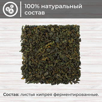 Иван-чай "Черный Император" 100г