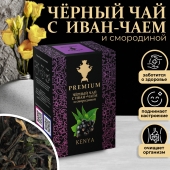Напиток чайный Русский Иван-чай Премиум с черным чаем и смородиной 100г