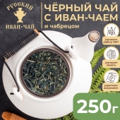 Напиток чайный Русский Иван-чай Премиум с черным чаем и чабрецом в дой-паке 250г