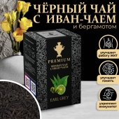 Напиток чайный Русский Иван-чай Премиум с черным чаем и бергамотом 100г