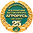 Вологодский Иван-чай обладатель золотой медали Международной выставки Агрорусь в Санкт-Петербурге