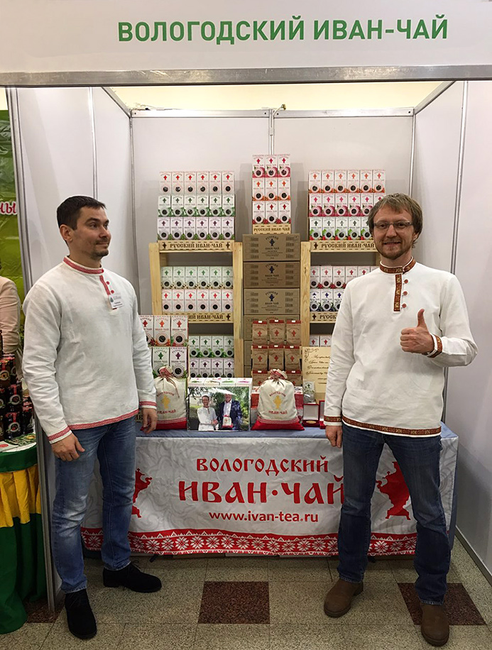 Вологодский Иван-чай на выставке Настоящий Вологодский продукт-2017
