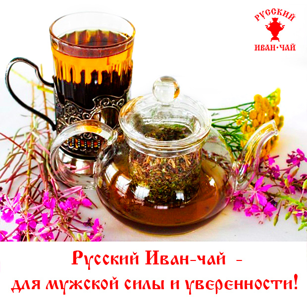 Купить Иван-чай с чабрецом для увеличения потенции и профилактики простатита