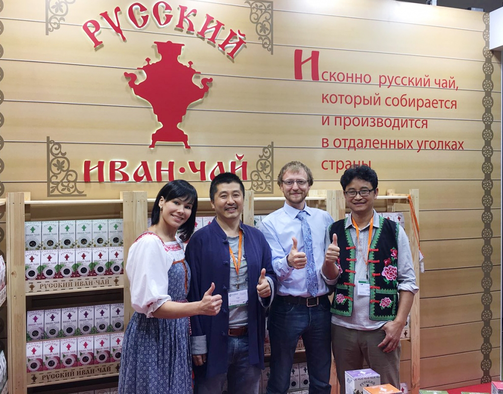 Вологодский Иван-чай на выставке WorldFood Moscow-2017