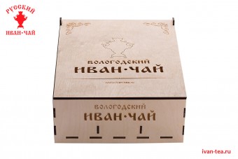 Подарочный простой короб Вологодский Иван-чай, арт. КВ150ФП, квадратный