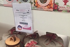 Вологодский Иван-чай на Международной выставке SIAL-2017 в Шанхае!