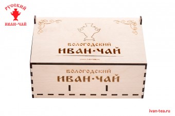 Подарочный простой короб Вологодский Иван-чай, арт. МВ75ФП, маленький квадратный