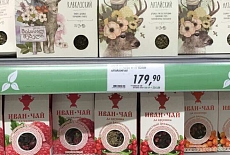 Вологодский Иван-чай в гипермаркетах Глобус