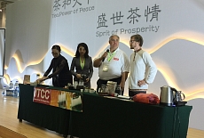 Представляем Русский чай на международной выставке Tea Fair 2017 Xiamen в Китае