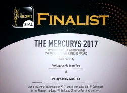 Вологодский Иван-чай - финалист престижного международного конкурса Mercury Awards в Абу-Даби