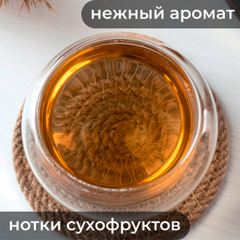 Иван-чай Последний Император 100 гр.