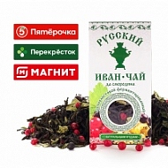 Где купить Русский иван-чай по Акции со скидкой